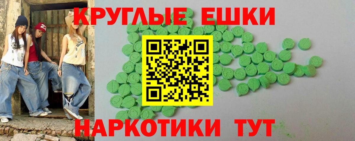 KRAKEN рабочий сайт  Вход с VPN  Экстази 300 mg  Майкоп  Ecstasy Cube 