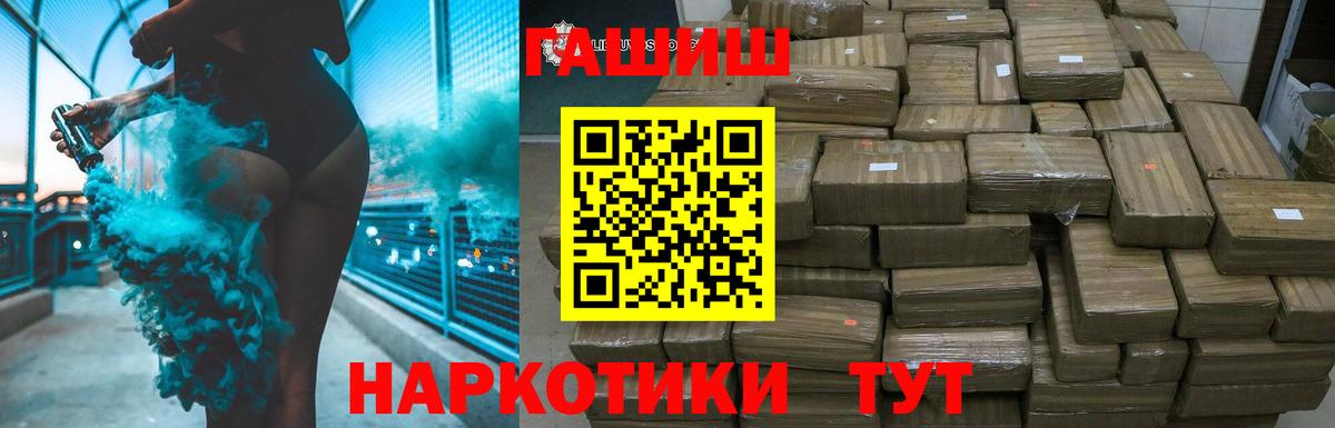 МЕТАМФЕТАМИН Майкоп