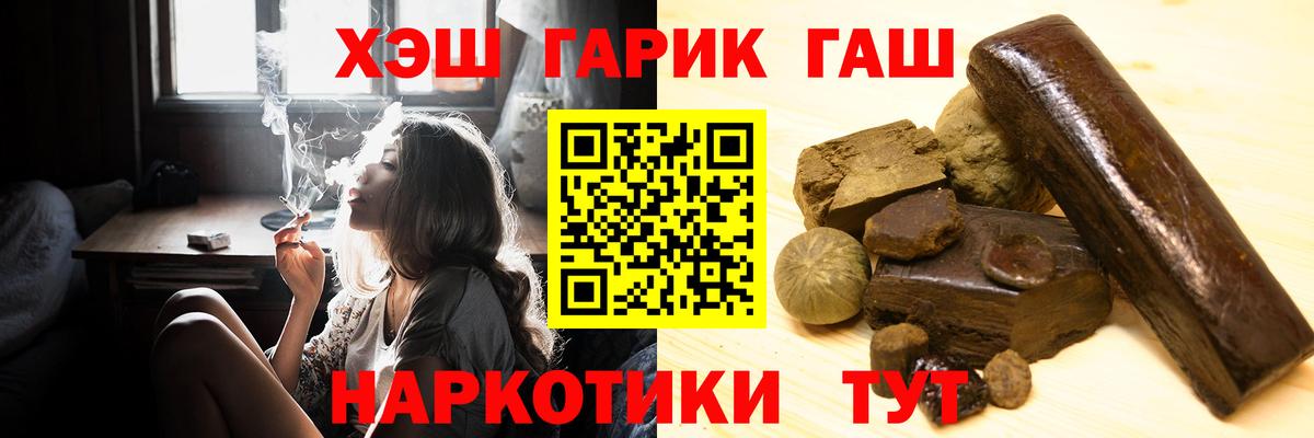 Майкоп  ГАШИШ AMNESIA HAZE  Вход с VPN 
