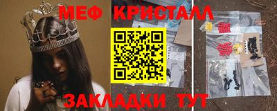 трава Заводоуковск
