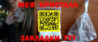 MDMA Заволжье