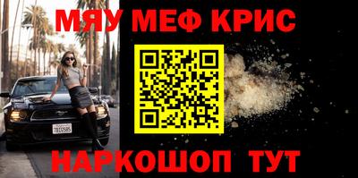 трава Заводоуковск