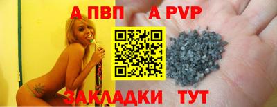 трава Заводоуковск