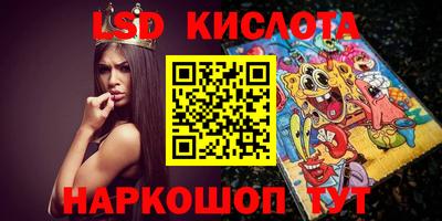 трава Заводоуковск