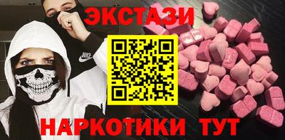 прущие крисы Жуковский
