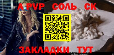 трава Заводоуковск