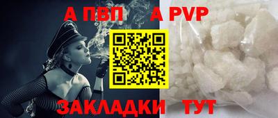 прущие крисы Жуковский