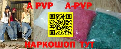 прущие крисы Жуковский