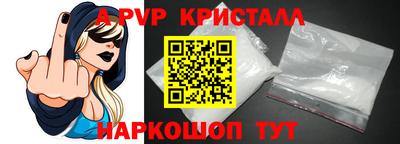 прущие крисы Жуковский
