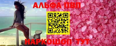 прущие крисы Жуковский