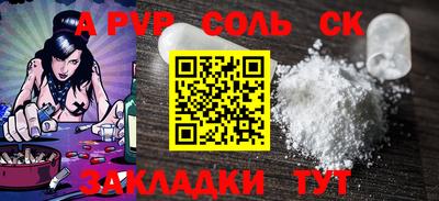 MDMA Заволжье