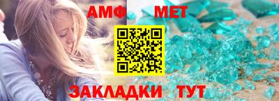 трава Заводоуковск