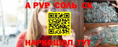 трава Заводоуковск