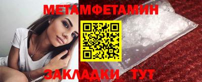 прущие крисы Жуковский