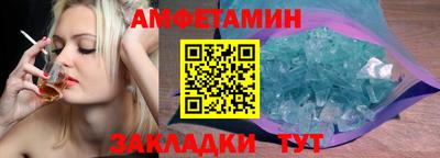трава Заводоуковск