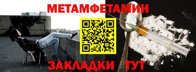 прущие крисы Жуковский