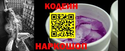 трава Заводоуковск