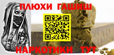 прущие крисы Жуковский