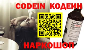 трава Заводоуковск