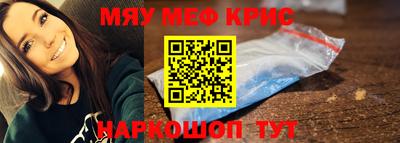 прущие крисы Жуковский