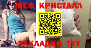 прущие крисы Жуковский