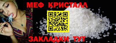 прущие крисы Жуковский