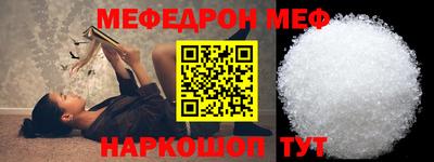 трава Заводоуковск