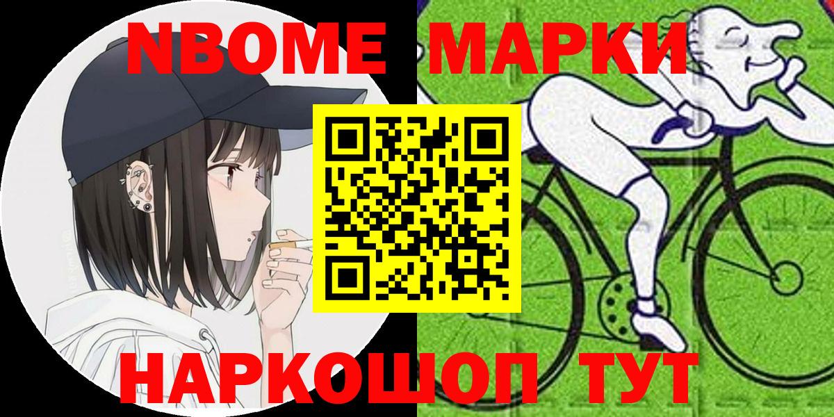 Наркотические марки 1,5мг  Вход с VPN  Наркотические марки 1,5мг  купить наркотик  Майкоп 