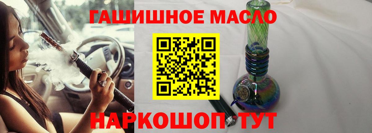 ТГК вейп  Вход с VPN  Майкоп 