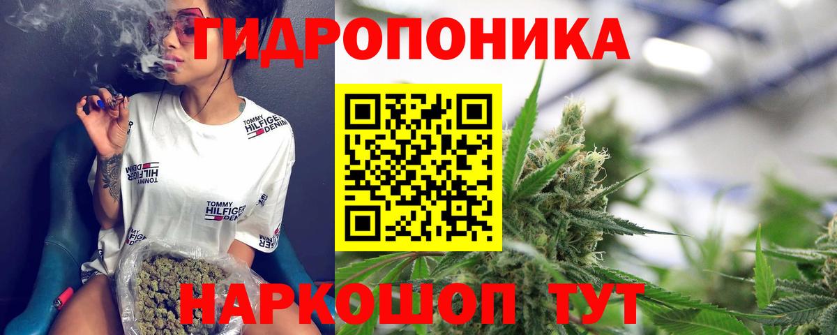 Марихуана LSD WEED  Каннабис SATIVA & INDICA  Каннабис Bruce Banner  Канабис индика  Майкоп  Вход с VPN 